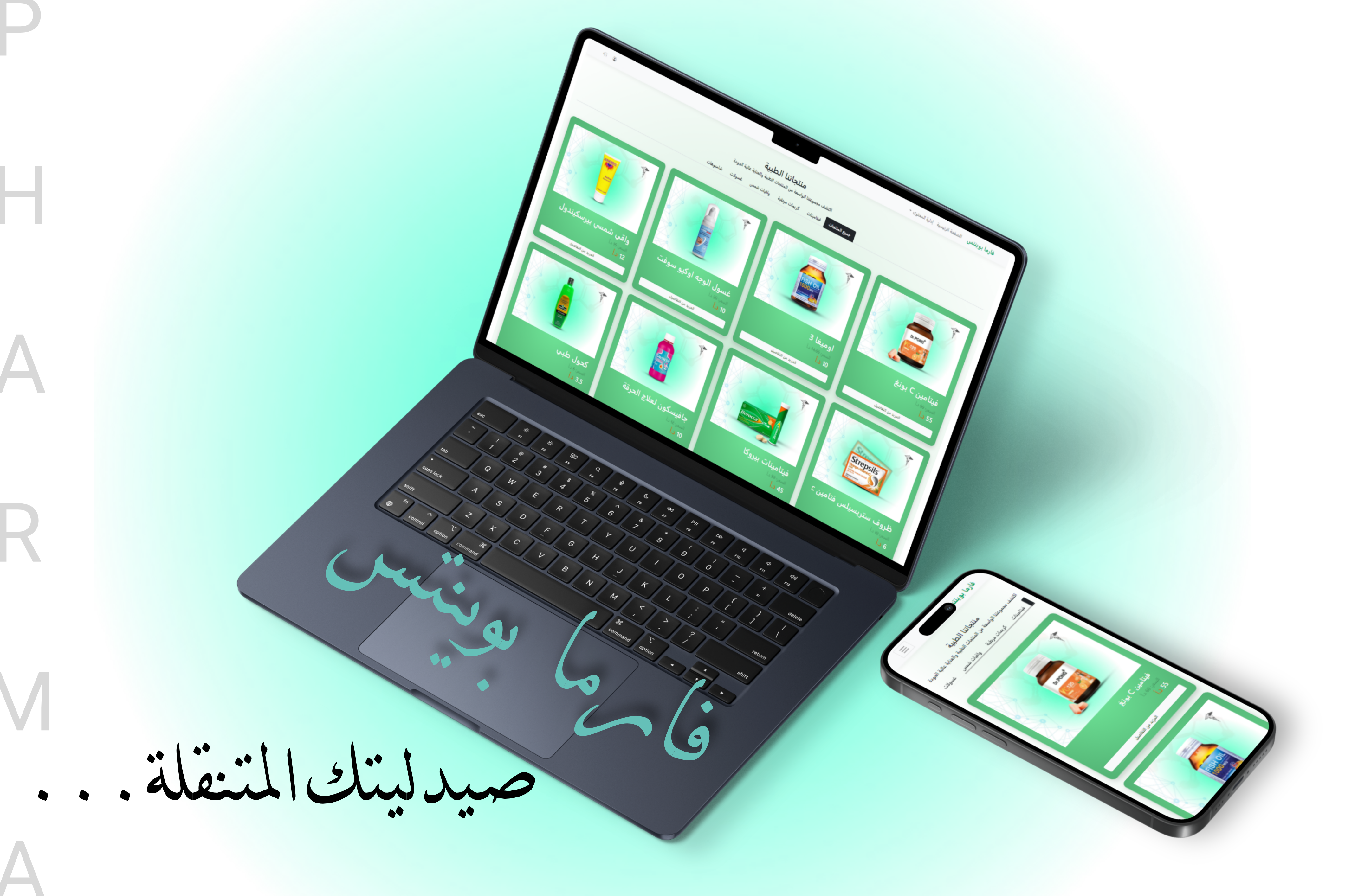 PharmaPoints Project